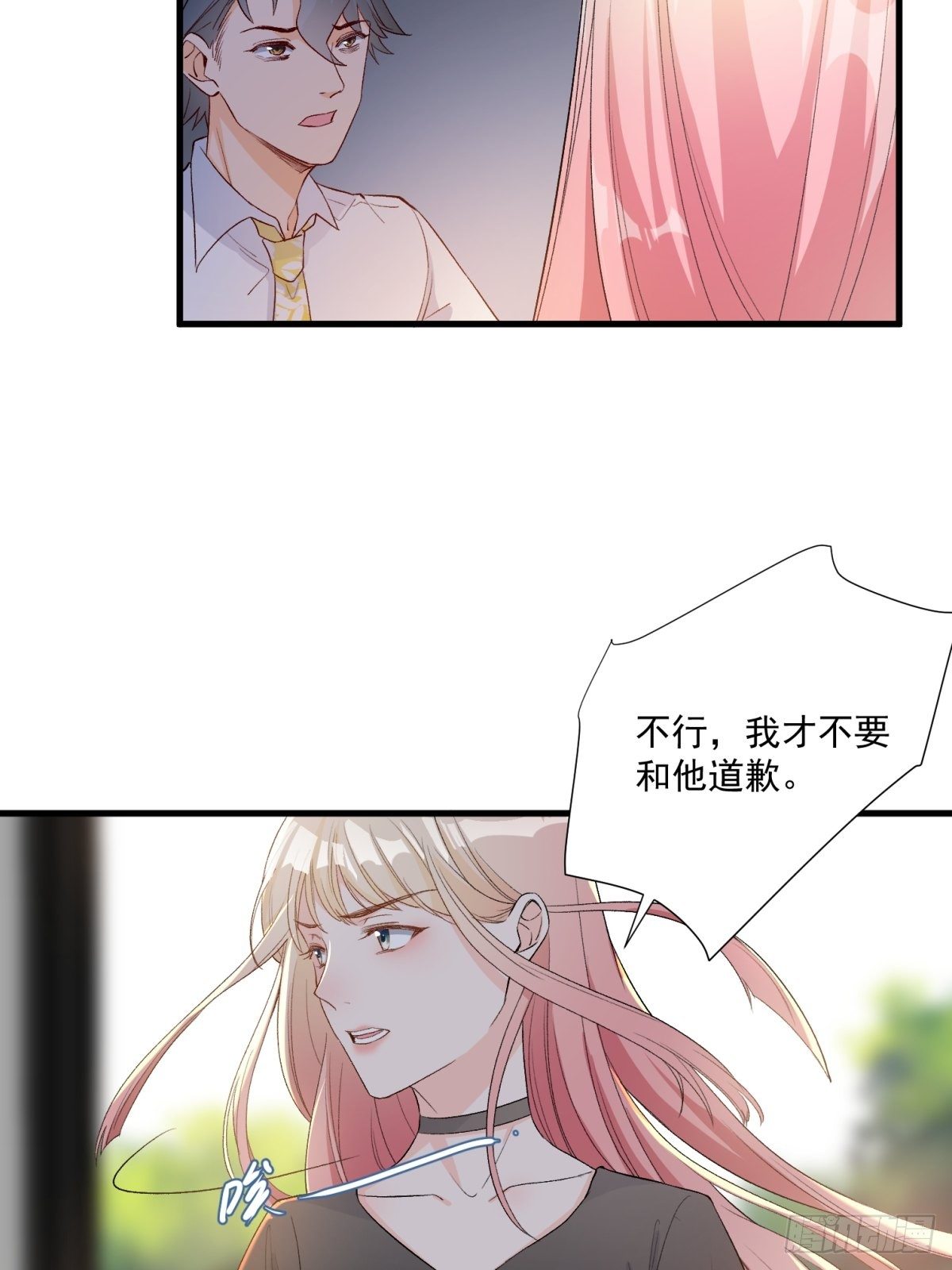在总裁漫里寻找常识是我的错？漫画,第五十一话1图