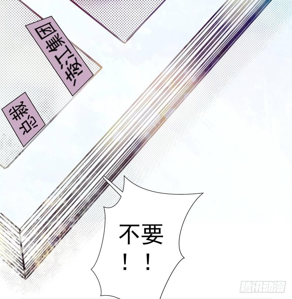 在总裁漫里寻找常识是我的错？漫画,第二话1图