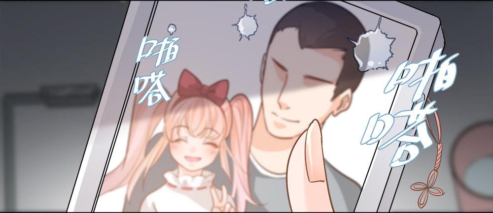 在总裁漫里寻找常识是我的错？漫画,第八话1图