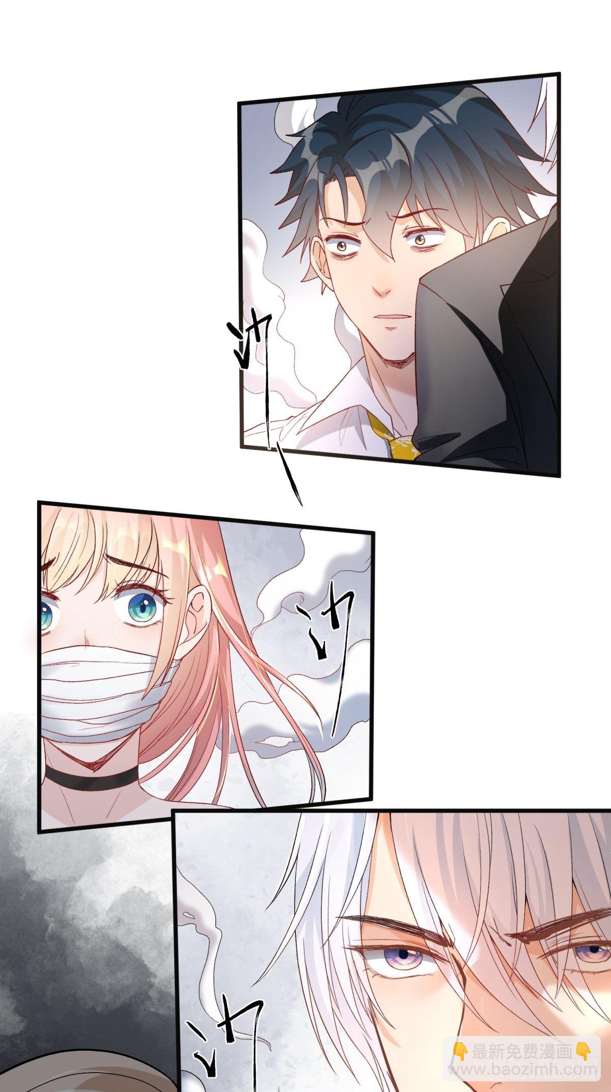 在总裁漫里寻找常识是我的错？漫画,第五十五话2图