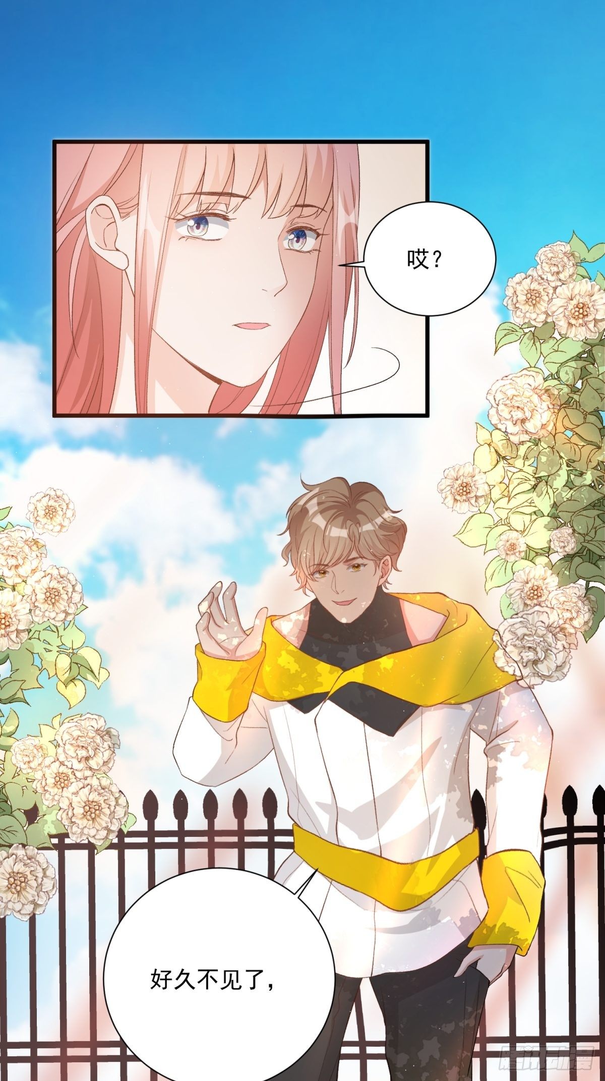 在总裁漫里寻找常识是我的错？漫画,第四十九话1图