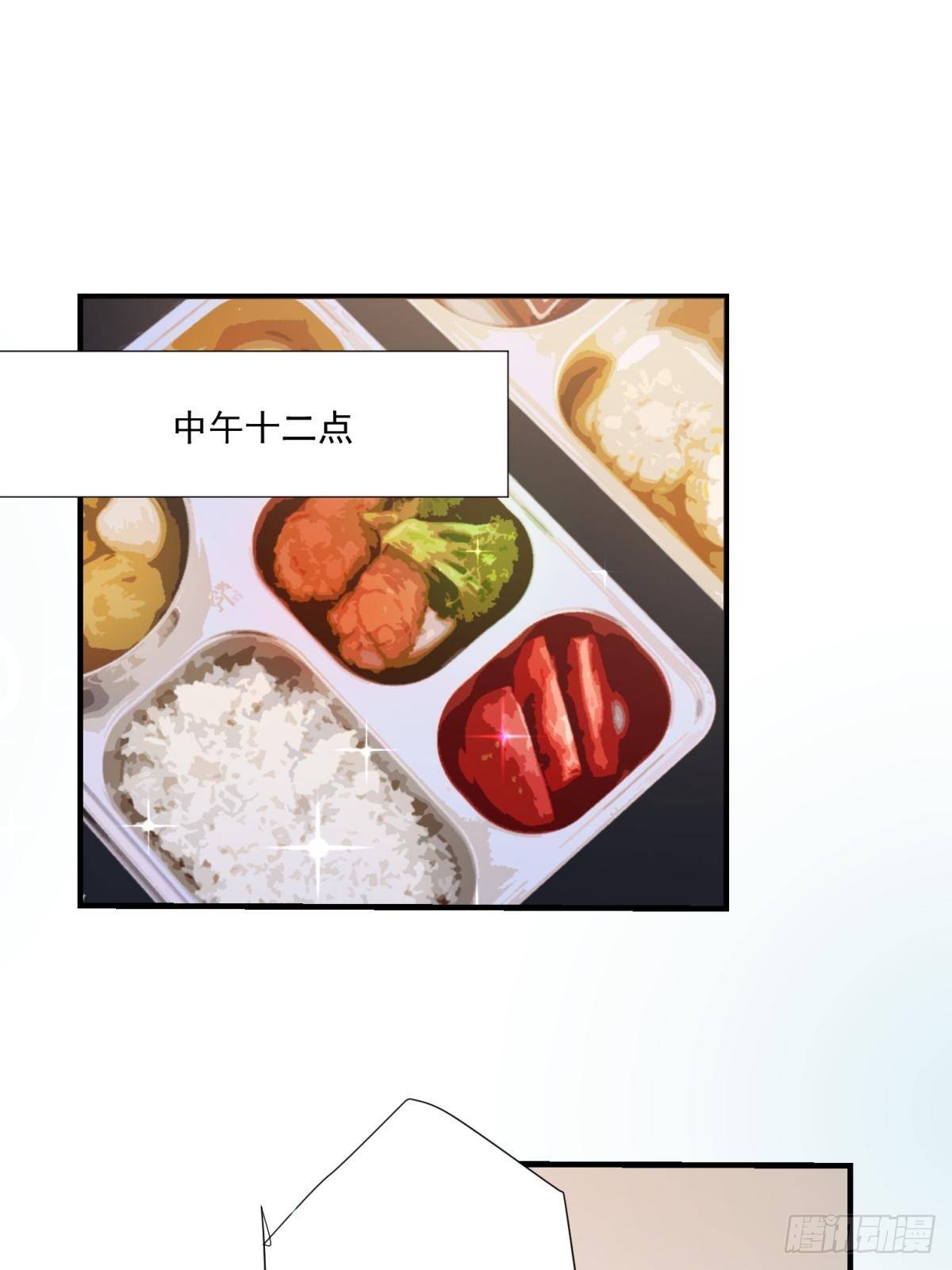 在总裁漫里寻找常识是我的错？漫画,第五十话1图