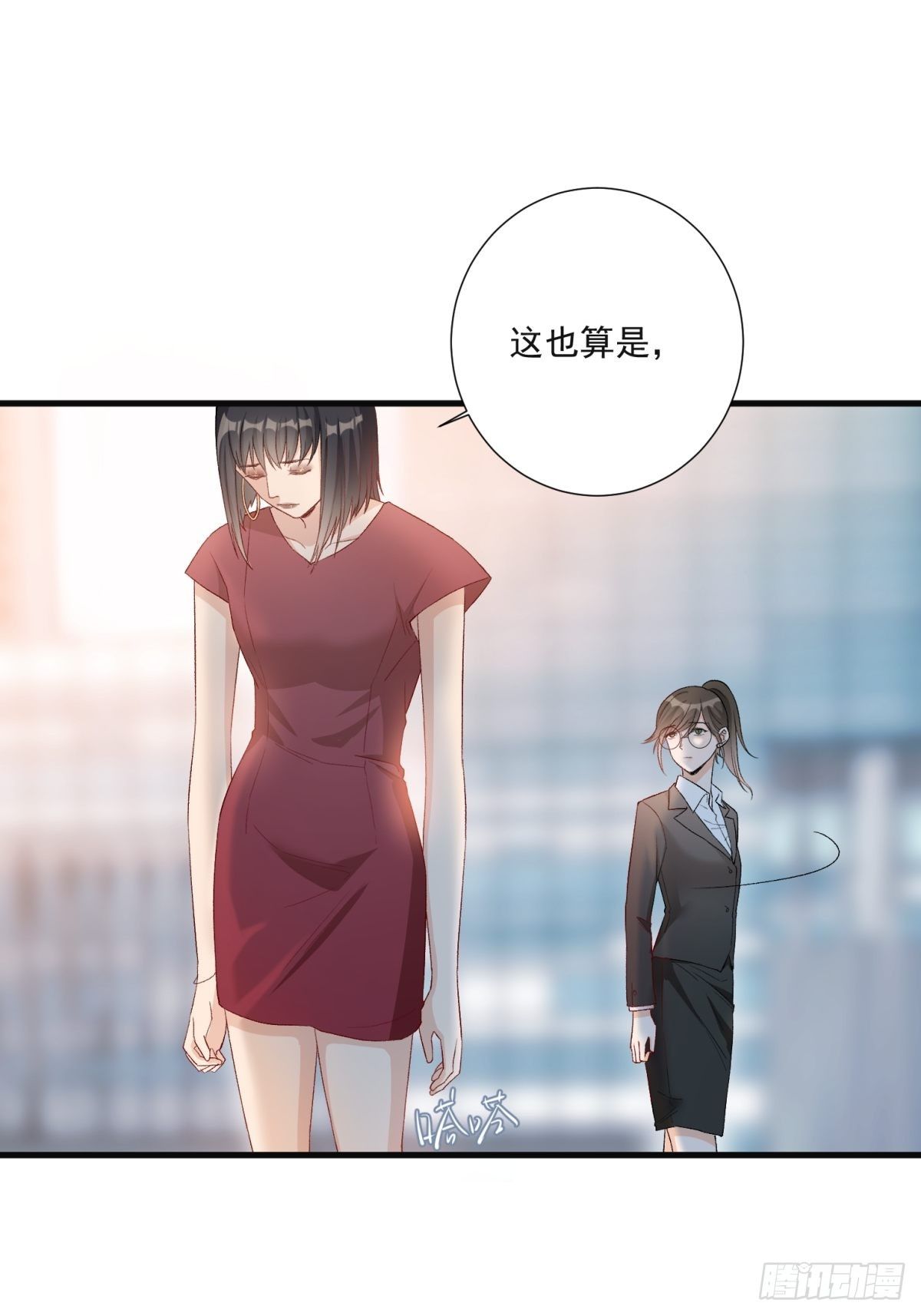 在总裁漫里寻找常识是我的错？漫画,第五十三话1图