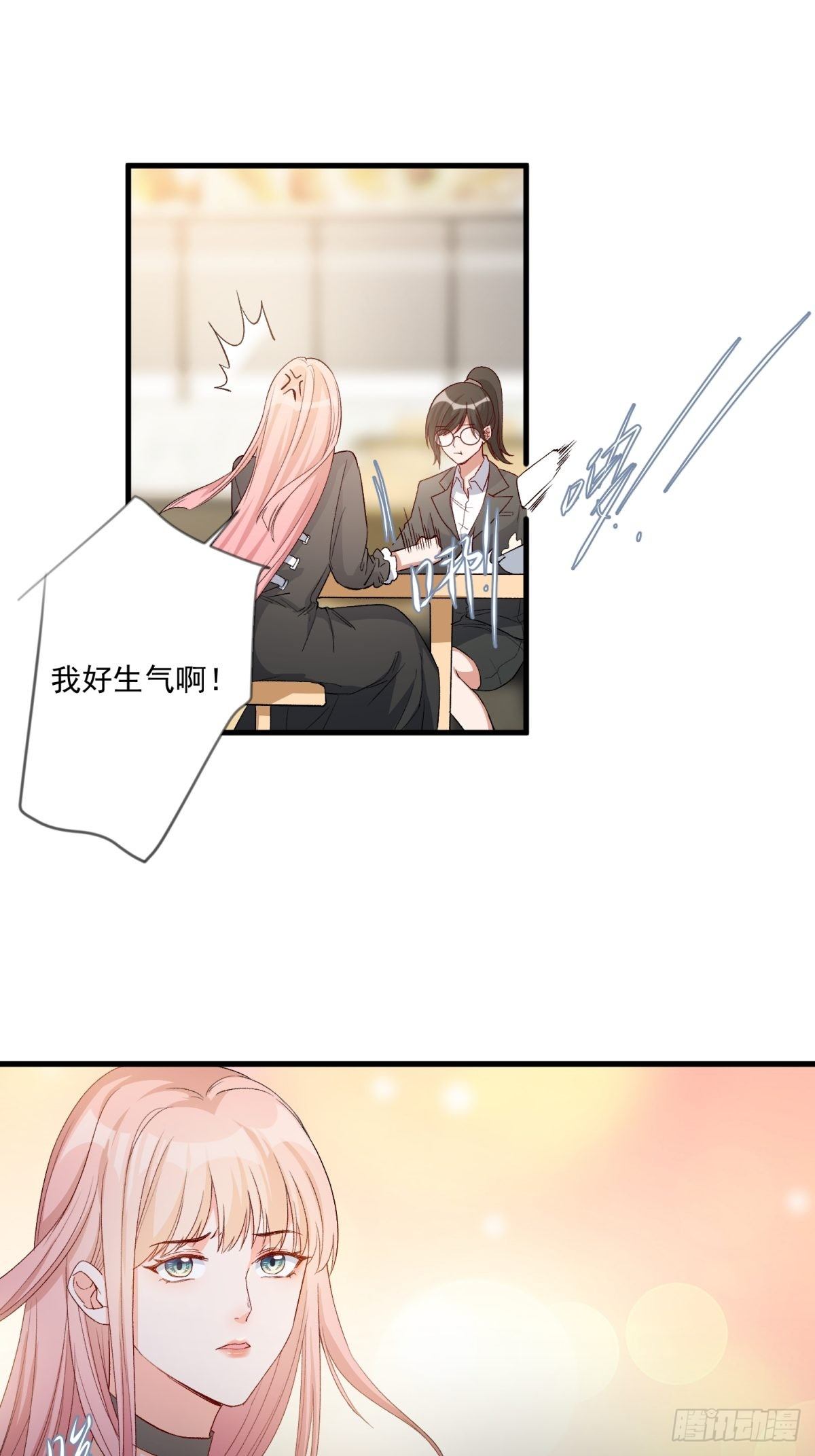 在总裁漫里寻找常识是我的错？漫画,第五十话2图