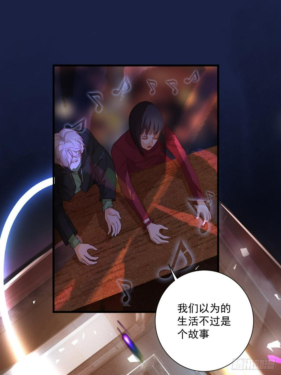 在总裁漫里寻找常识是我的错？漫画,第四十八话1图