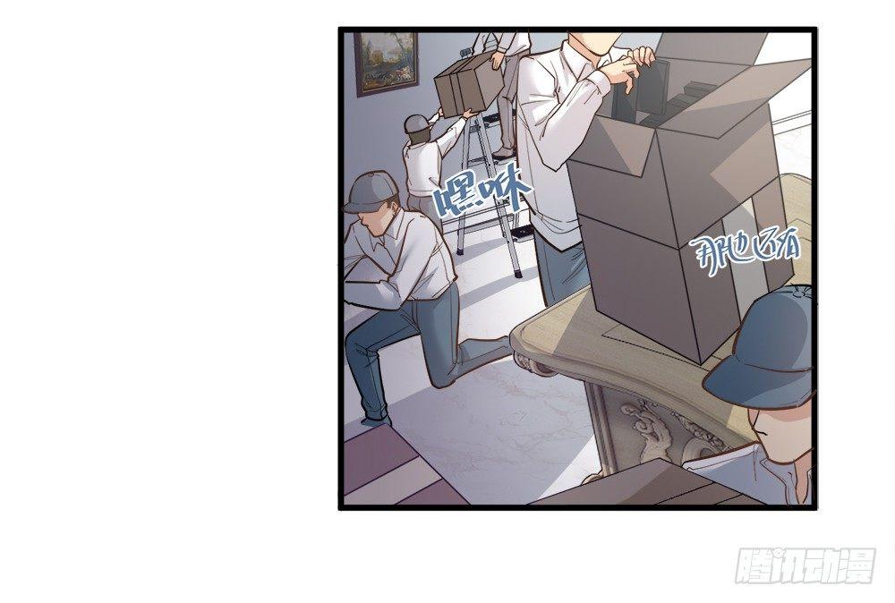 在总裁漫里寻找常识是我的错？漫画,第十二话2图