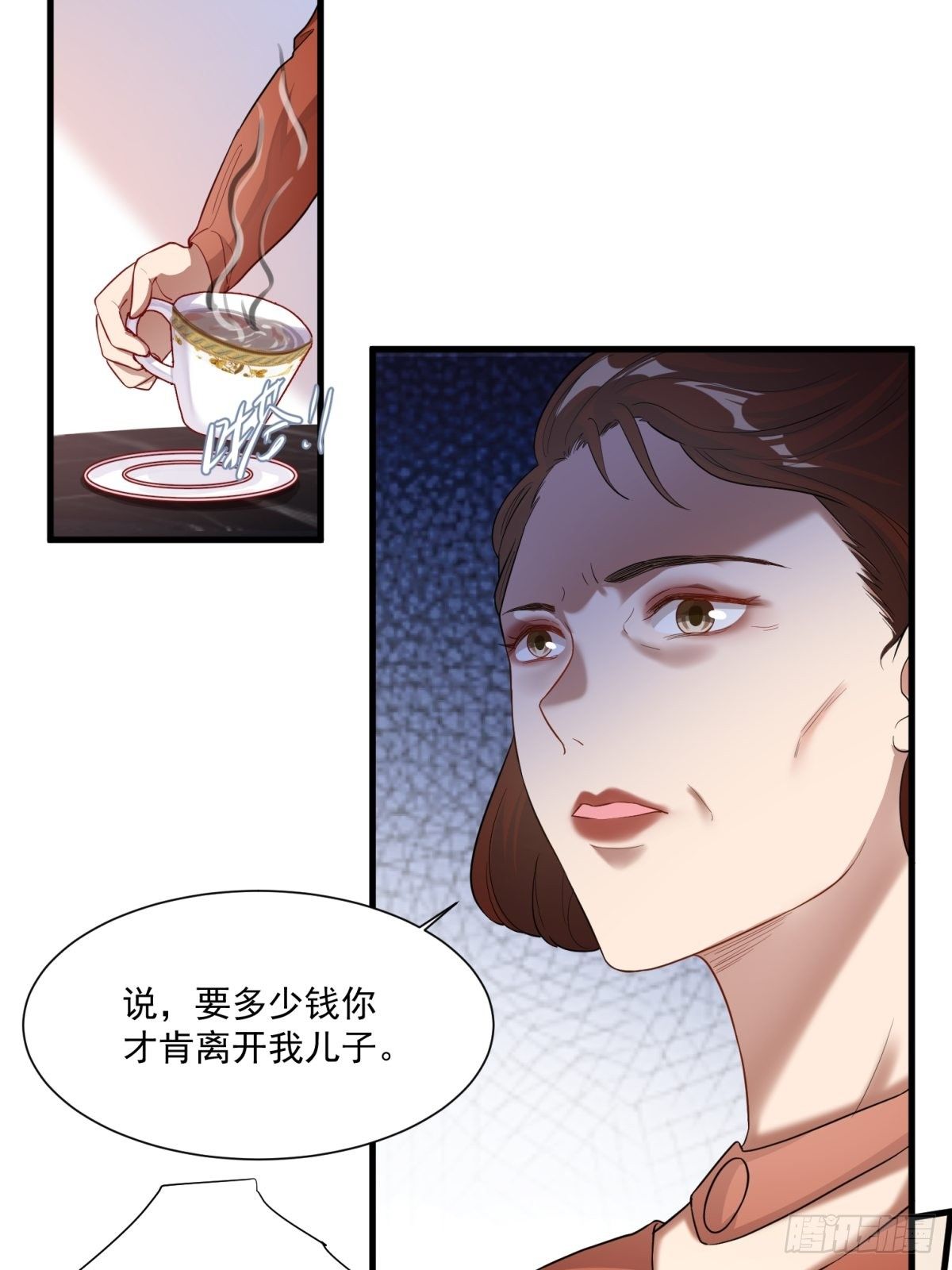 在总裁漫里寻找常识是我的错？漫画,第三十六话1图