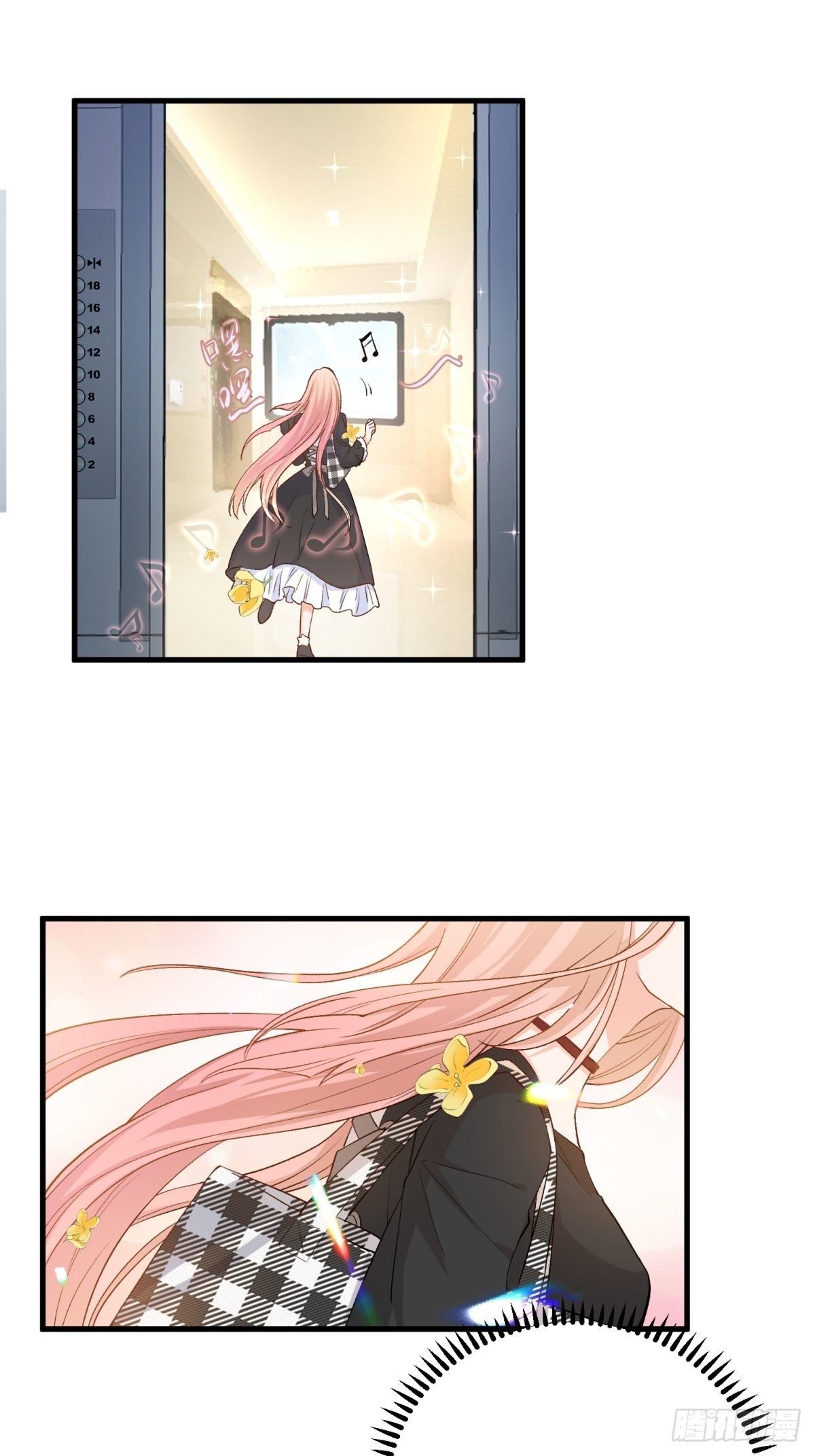 在总裁漫里寻找常识是我的错？漫画,第四十九话1图