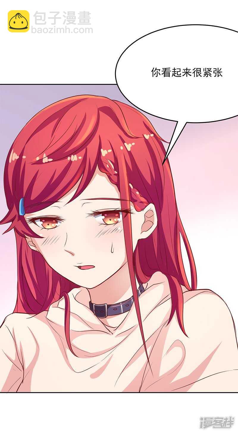 画师和不良无法恋爱漫画,第56话1图