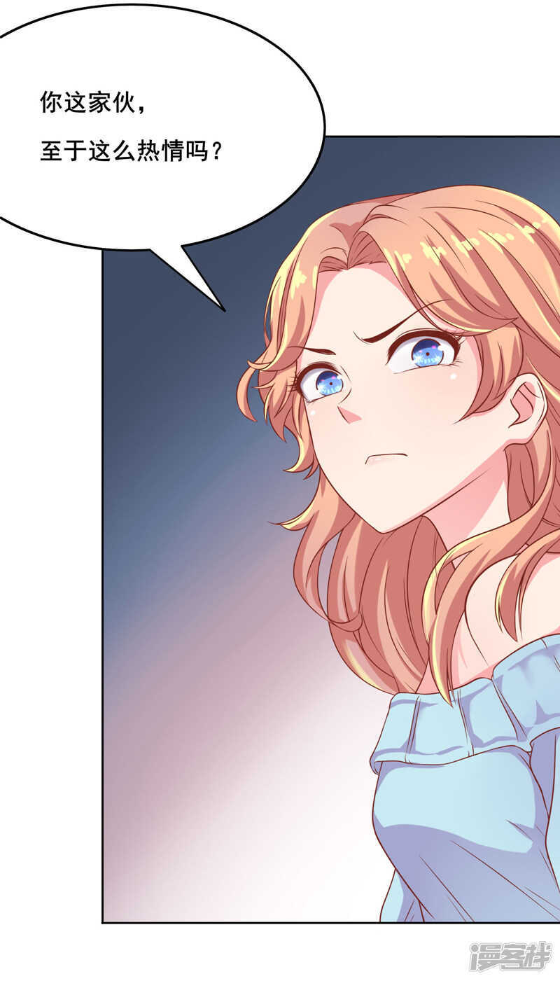画师和不良无法恋爱漫画,第51话1图