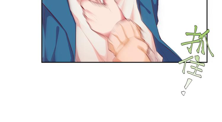 画师和不良无法恋爱漫画,第1话1图