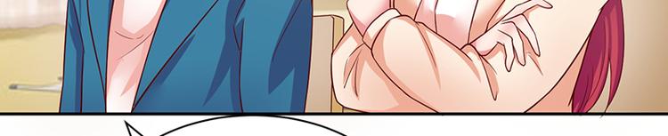 画师和不良无法恋爱漫画,第14话2图