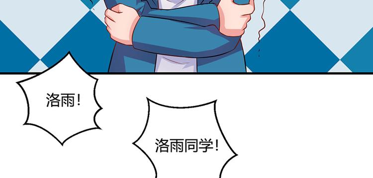 画师和不良无法恋爱漫画,第16话2图