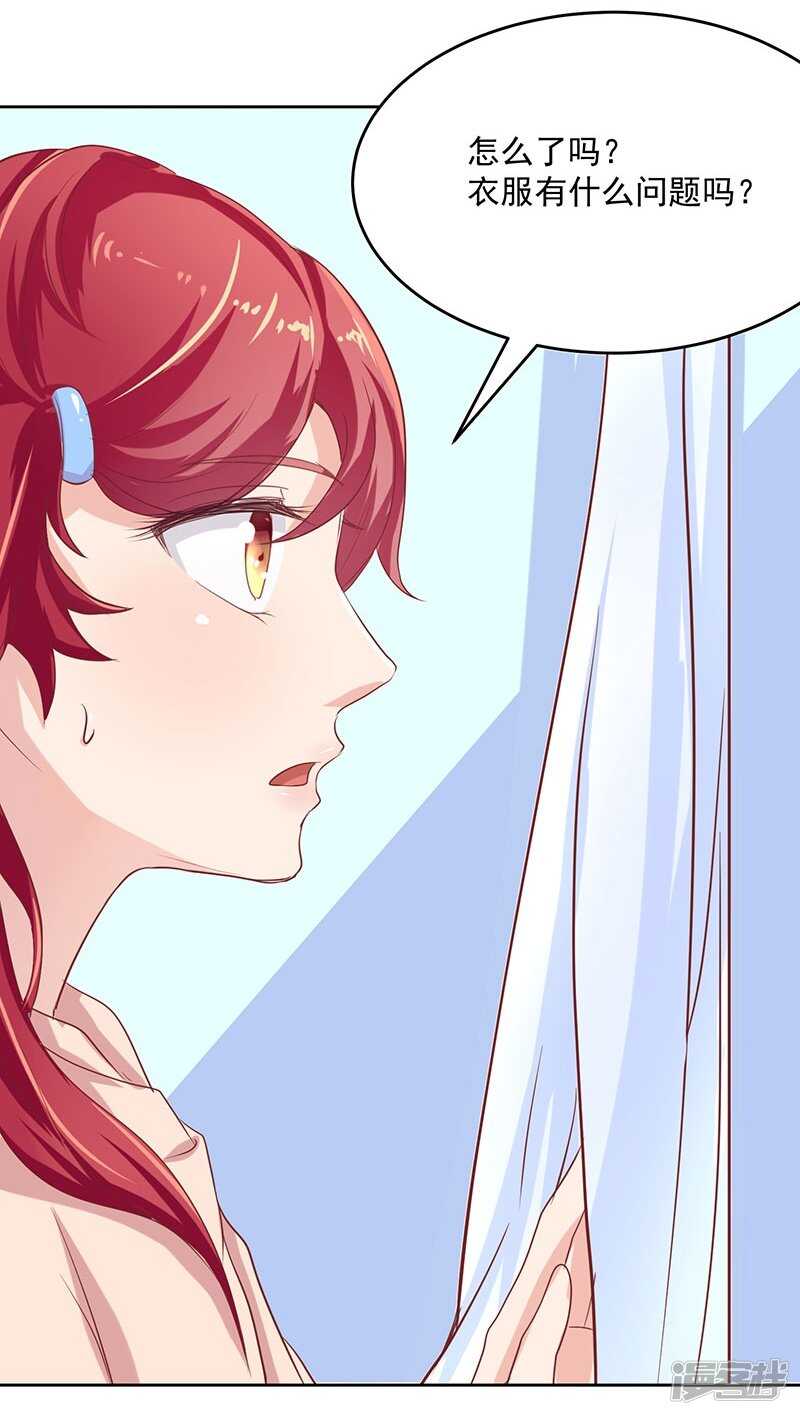 画师和不良无法恋爱漫画,第56话2图