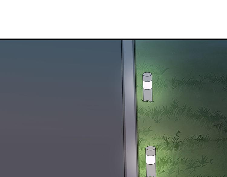 画师和不良无法恋爱漫画,第16话1图