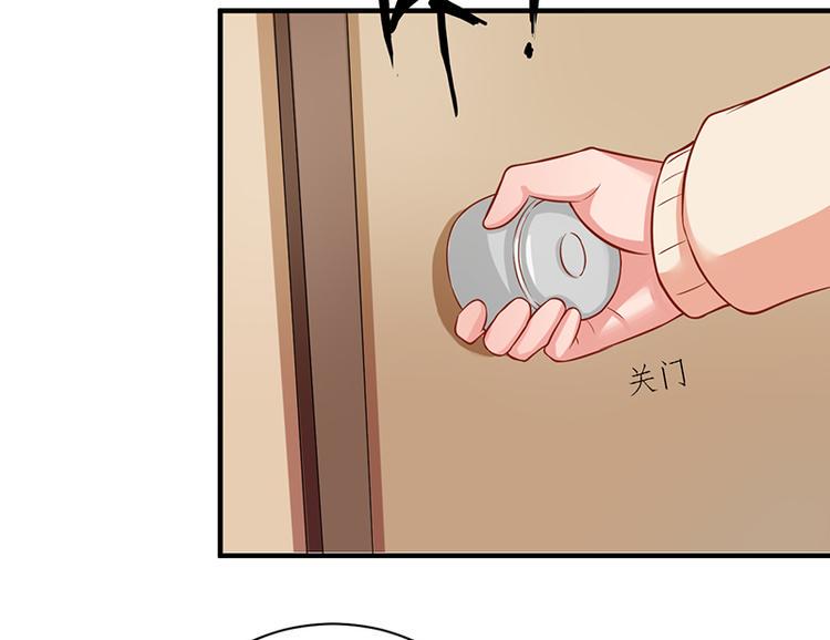 画师和不良无法恋爱漫画,第16话2图