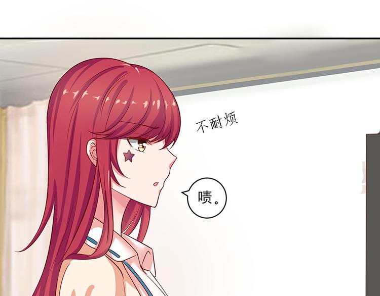 画师和不良无法恋爱漫画,第14话1图