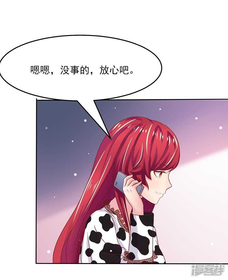 画师和不良无法恋爱漫画,第50话1图