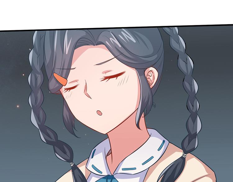 画师和不良无法恋爱漫画,第17话2图