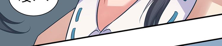 画师和不良无法恋爱漫画,第17话2图
