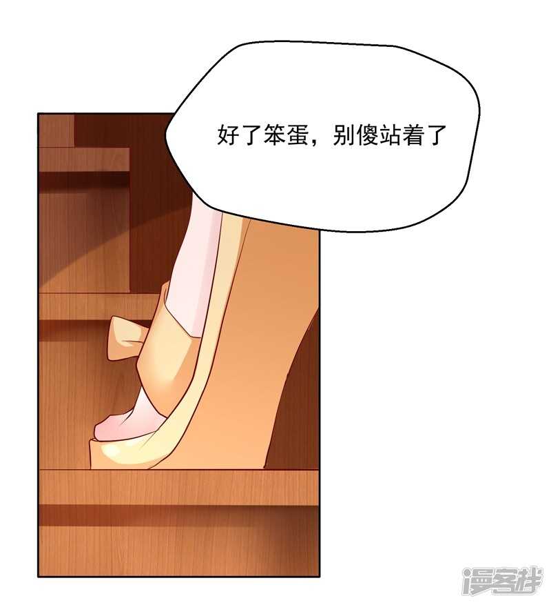 画师和不良无法恋爱漫画,第46话2图