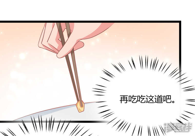 画师和不良无法恋爱漫画,第68话1图