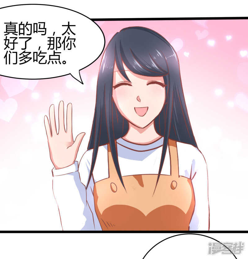 画师和不良无法恋爱漫画下拉式漫画,第67话1图