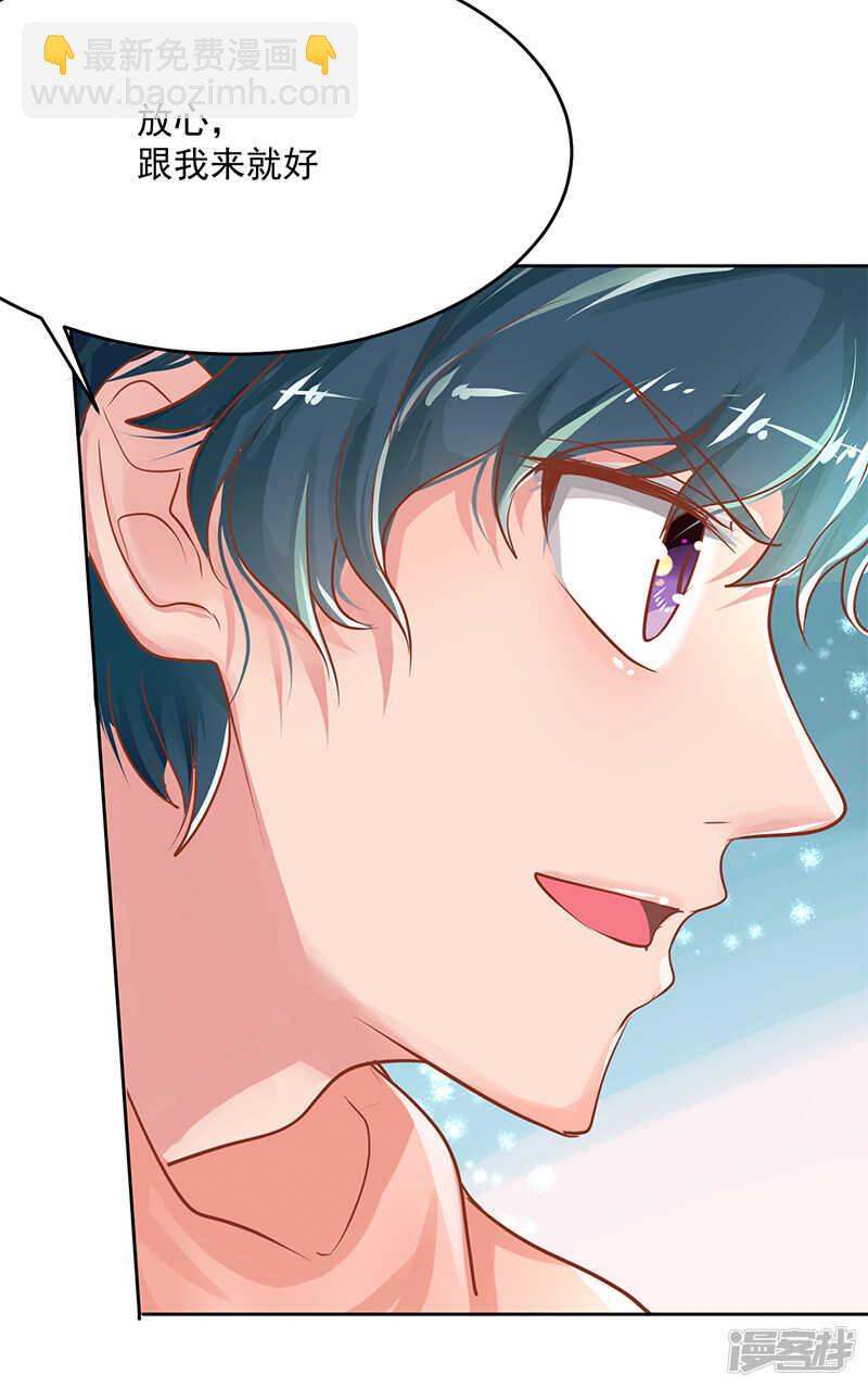 画师和不良无法恋爱漫画,第59话2图