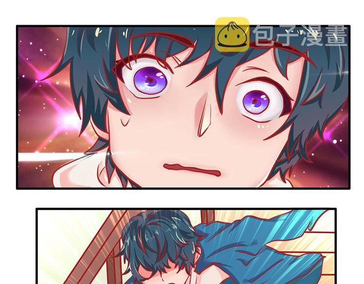 画师和不良无法恋爱漫画,第6话1图