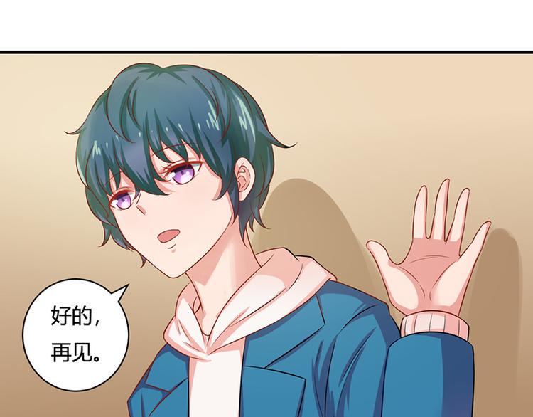 画师和不良无法恋爱漫画,第16话1图
