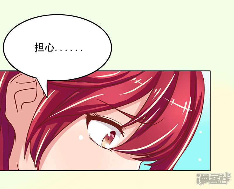 画师和不良无法恋爱漫画,第48话1图