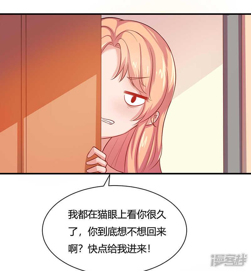 画师和不良无法恋爱漫画,第21话2图