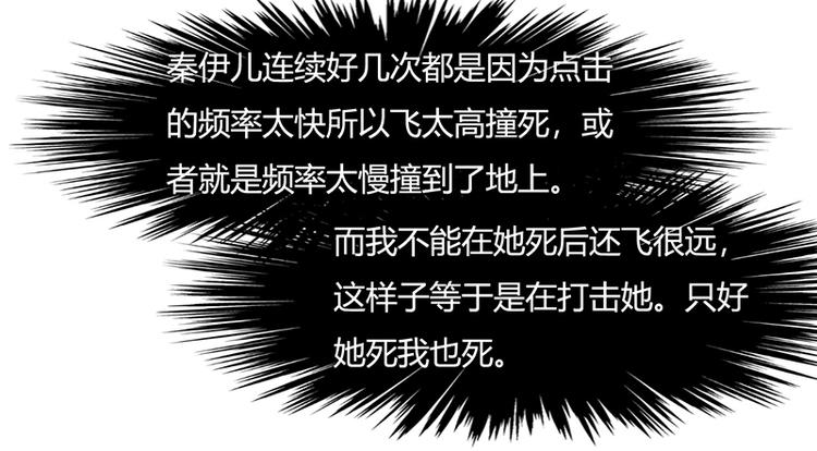 画师和不良无法恋爱漫画,第15话1图