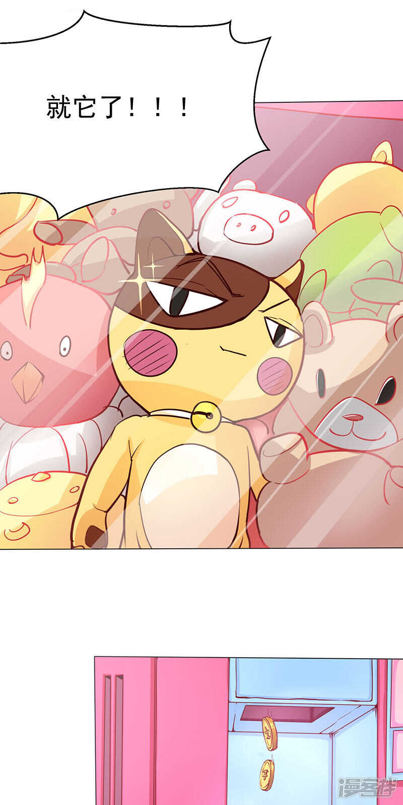 画师和不良无法恋爱漫画,第58话1图