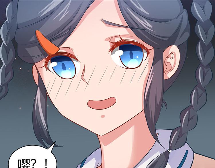 画师和不良无法恋爱漫画,第17话1图