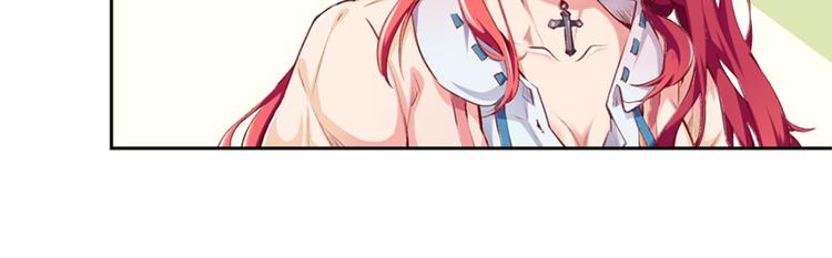 画师和不良无法恋爱漫画,第1话2图
