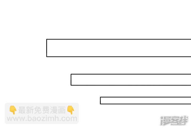 画师和不良无法恋爱漫画,第46话1图