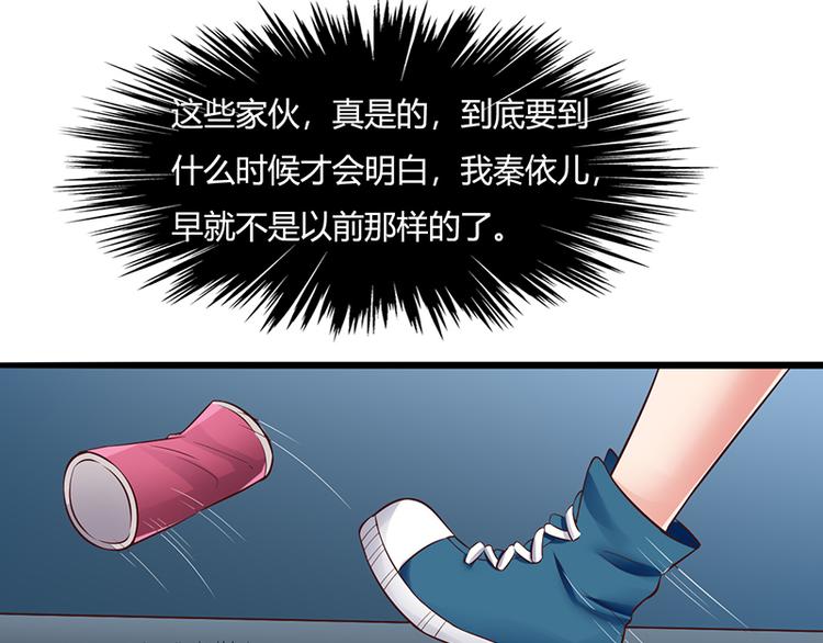画师和不良无法恋爱漫画,第11话2图