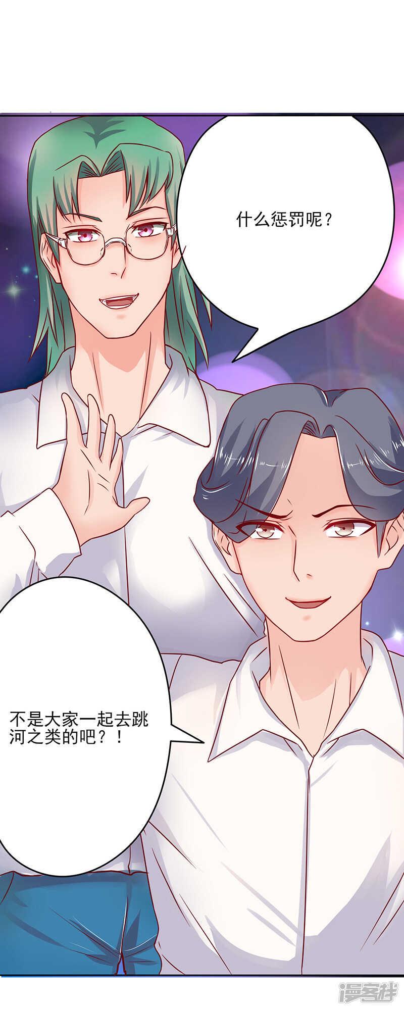 画师和不良无法恋爱漫画,第42话2图
