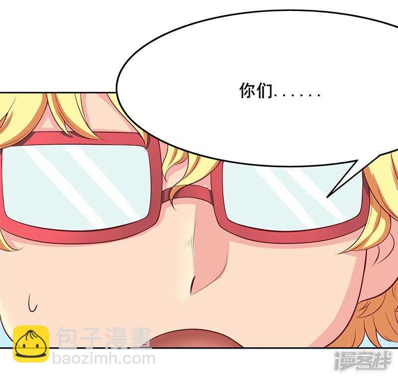 画师和不良无法恋爱漫画,第62话1图