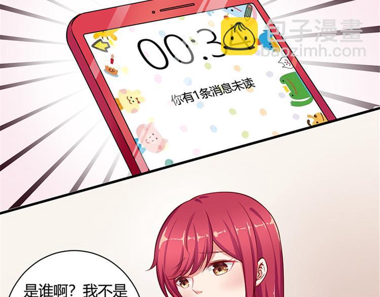 画师和不良无法恋爱漫画,第12话2图