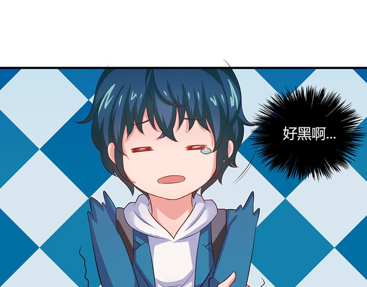画师和不良无法恋爱漫画,第16话1图