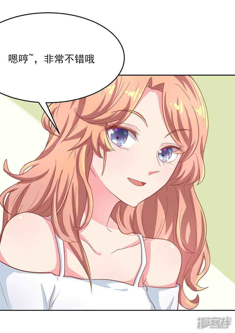 画师和不良无法恋爱漫画下拉式漫画,第55话1图