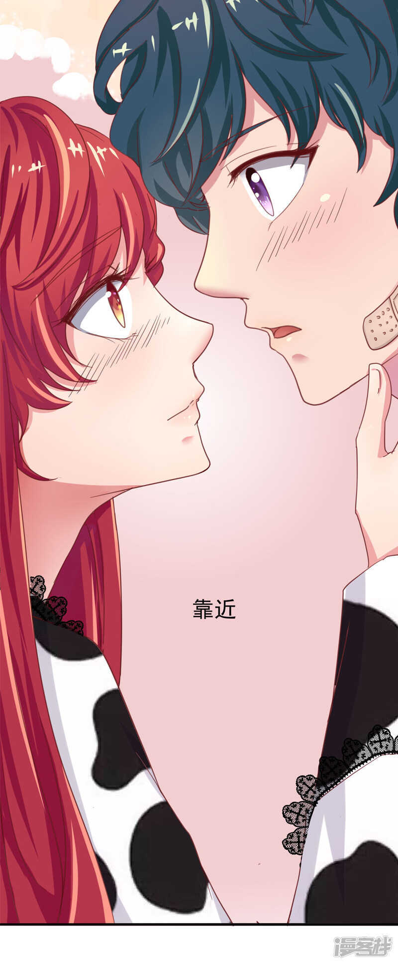 画师和不良无法恋爱漫画,第51话2图