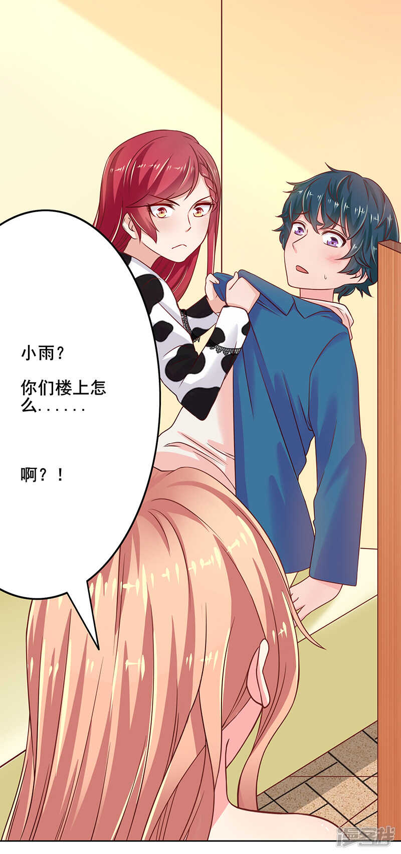 画师和不良无法恋爱漫画,第48话1图