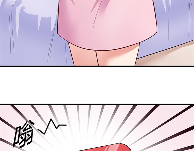 画师和不良无法恋爱漫画,第12话1图