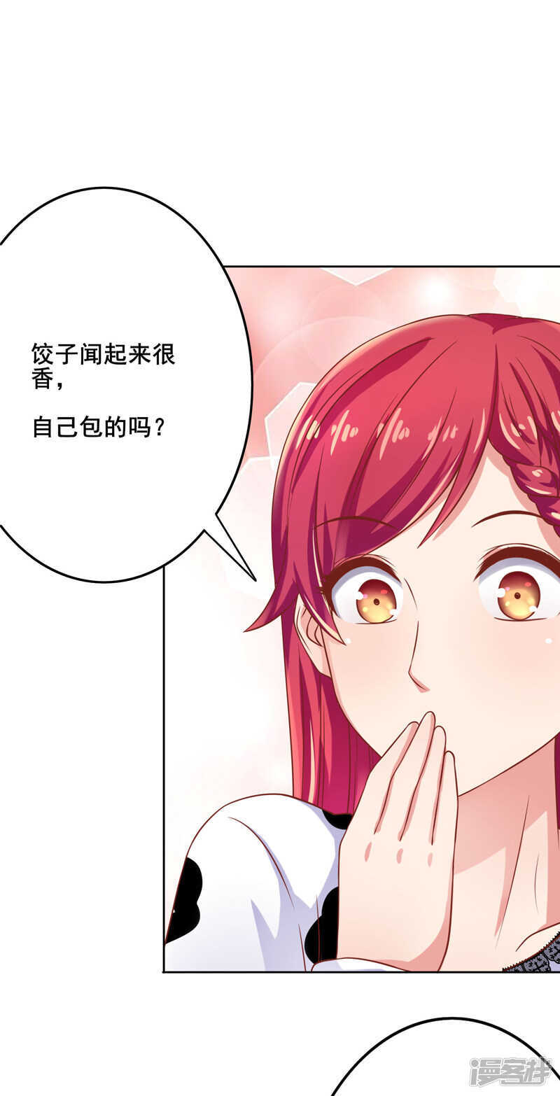 画师和不良无法恋爱漫画,第51话1图