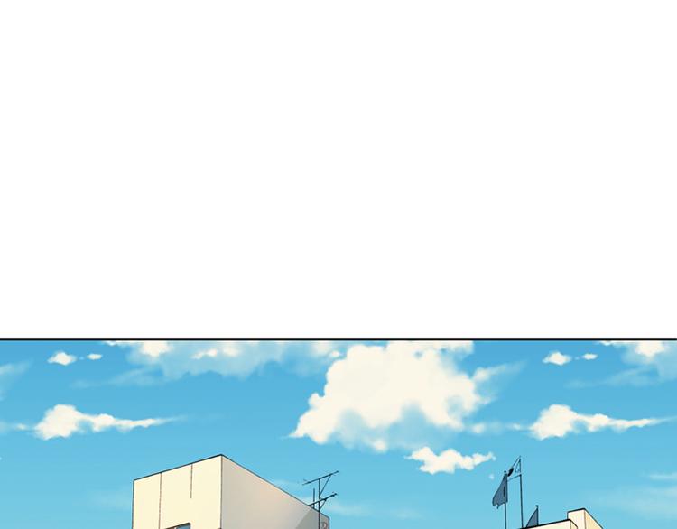 画师和不良无法恋爱漫画,第1话1图