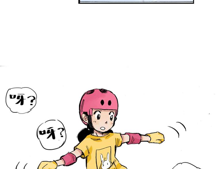 冰花绽放漫画,第7话 每个人都是一样的2图