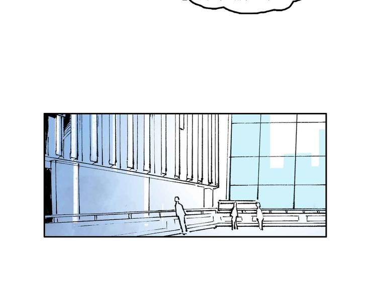 冰花绽放漫画,第7话 每个人都是一样的1图